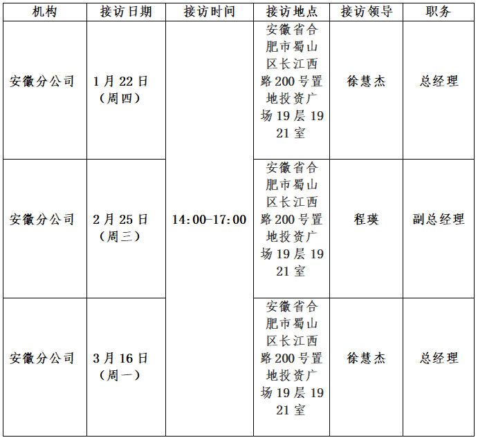 微信圖片_20260122093937 微信圖片_20260122093937