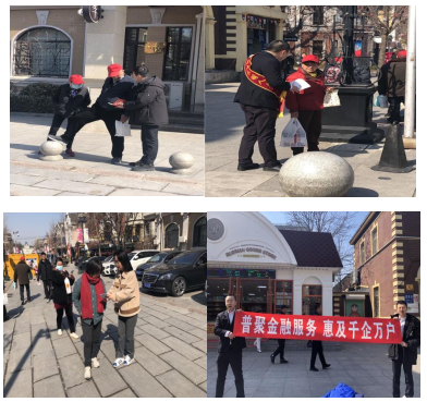 普惠金融推動(dòng)月1 普惠金融推動(dòng)月1