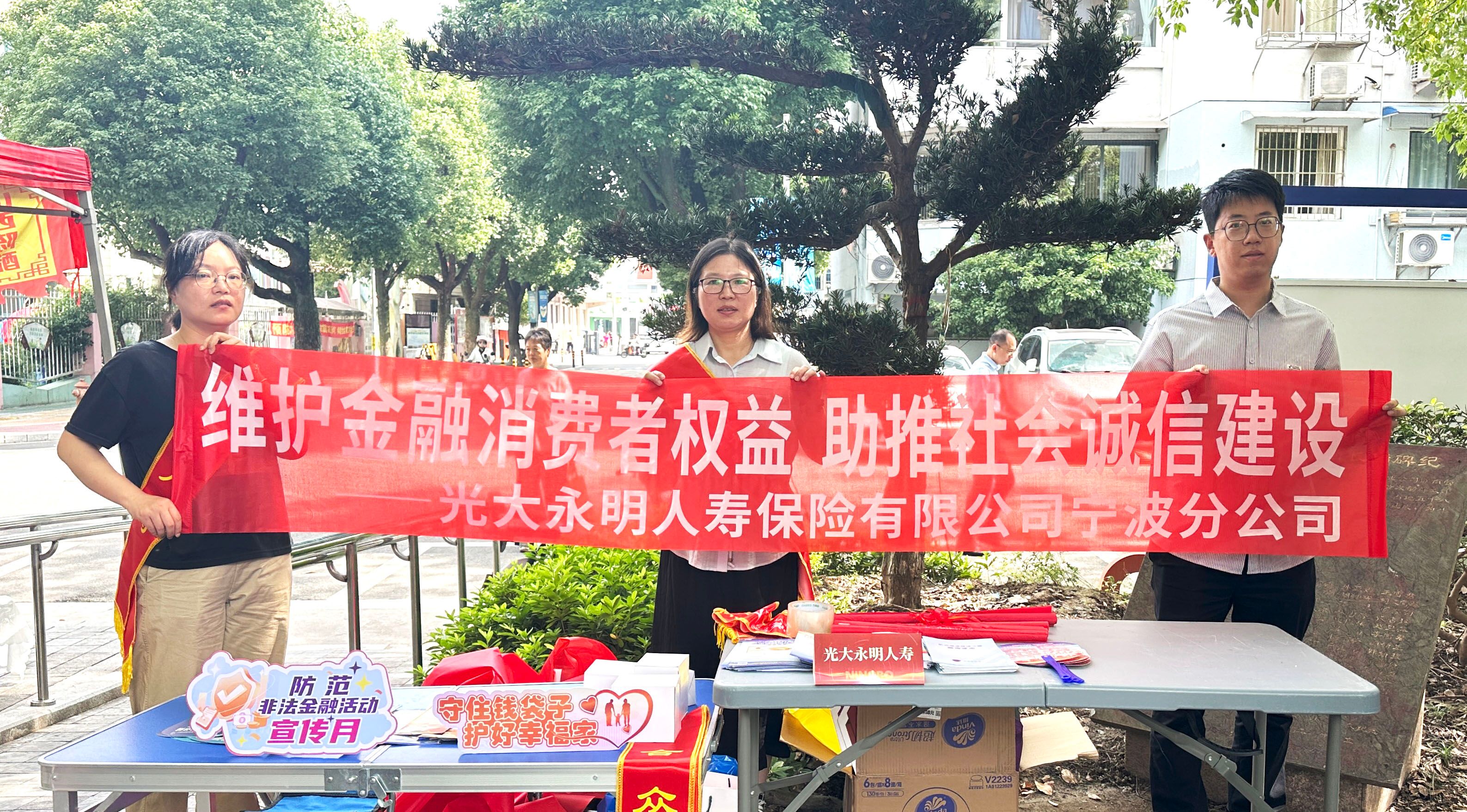 分公司進(jìn)社區(qū)宣傳 分公司進(jìn)社區(qū)宣傳