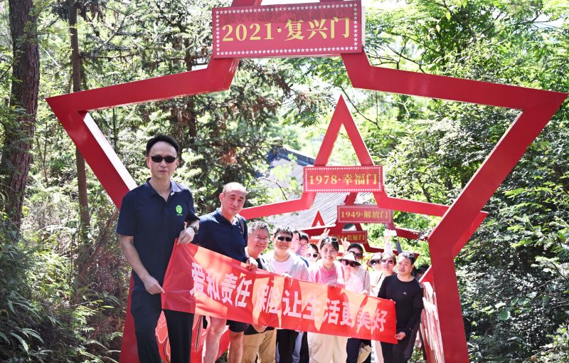 光大永明人壽寧波分公司7.8健步走活動1 光大永明人壽寧波分公司7.8健步走活動1