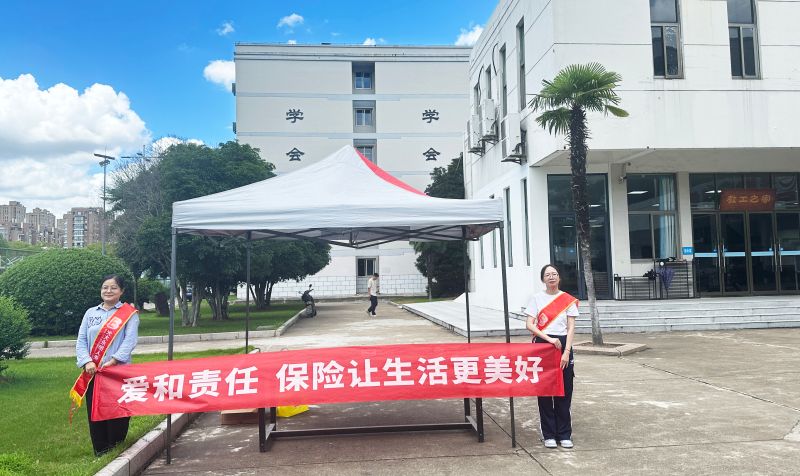 寧波分公司開(kāi)展“7.8”宣傳進(jìn)校園活動(dòng)1 寧波分公司開(kāi)展“7.8”宣傳進(jìn)校園活動(dòng)1