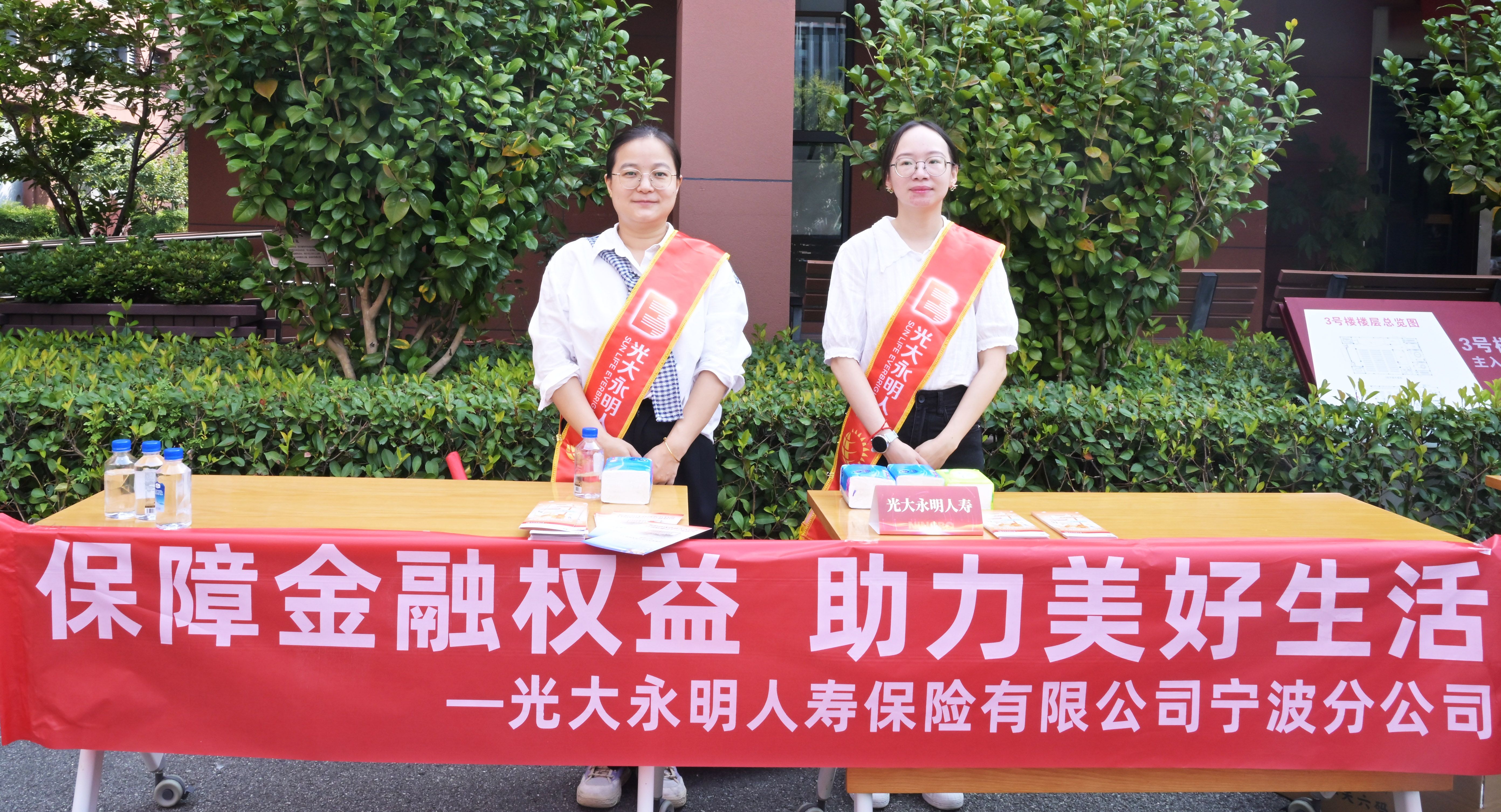 金融宣傳進養(yǎng)老院1 金融宣傳進養(yǎng)老院1