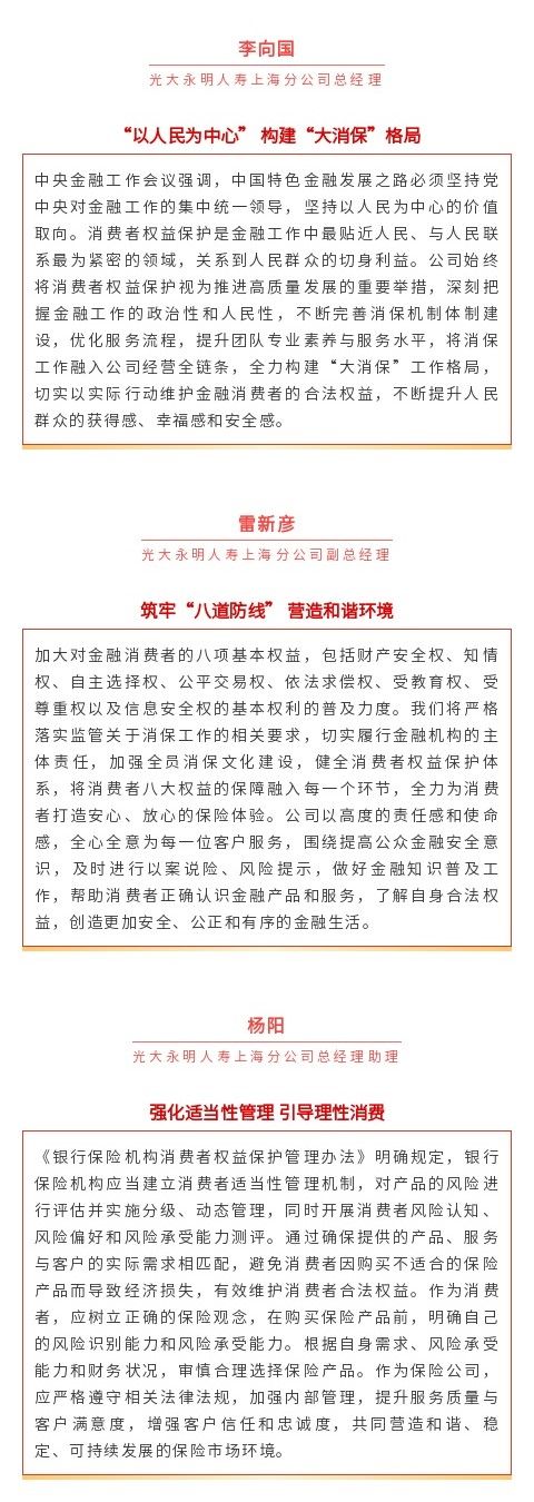 135editor_06051424_6841380f14af620250605142415