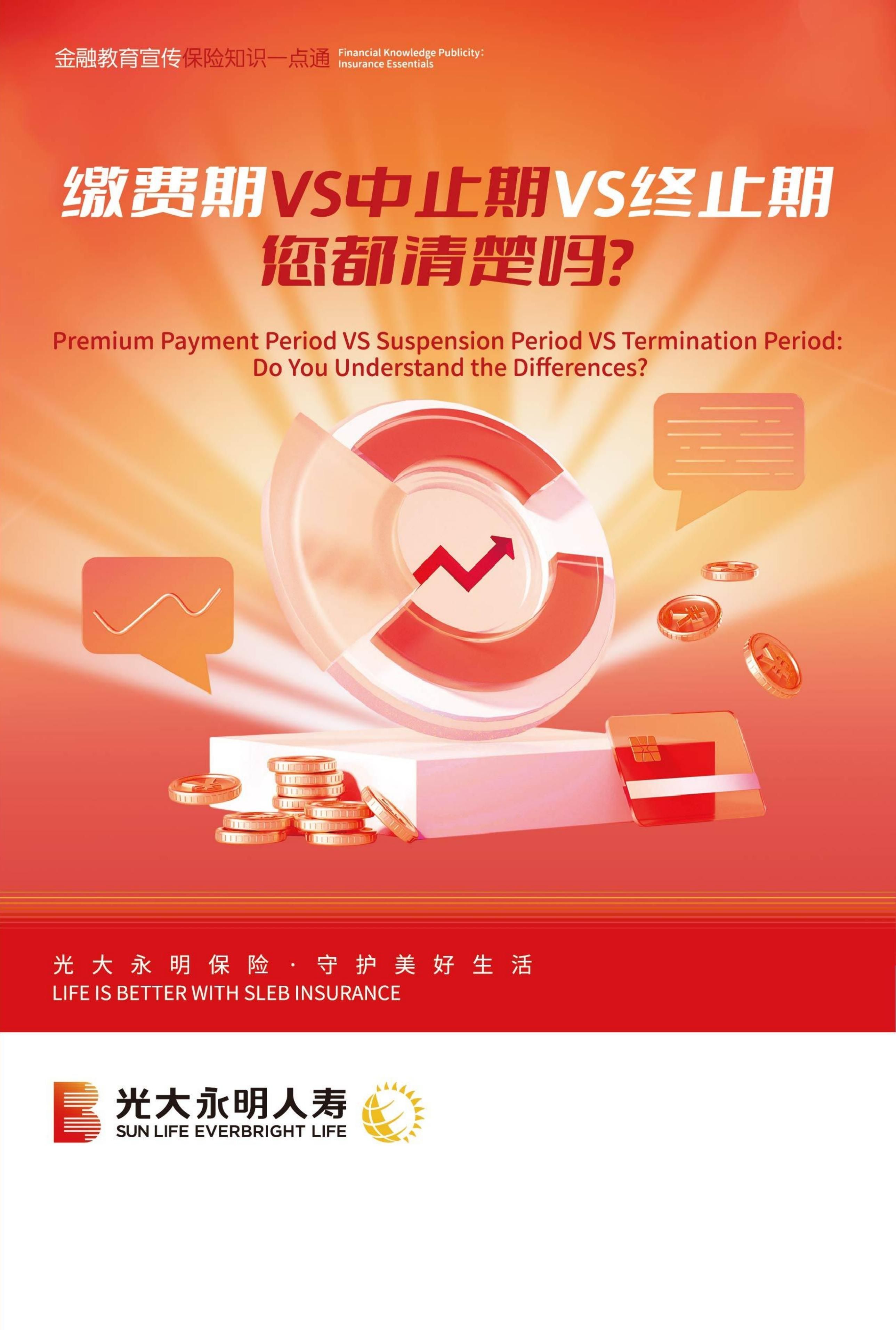 2025042710175032740 2025042710175032740