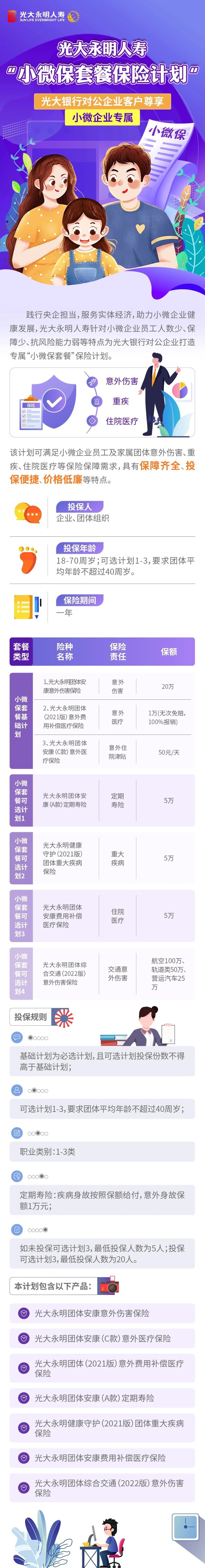 00e09e731dc4c90e8be5850d607bed5