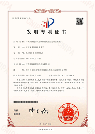 一種高強度防火型鎂板的高效穩定制備系統