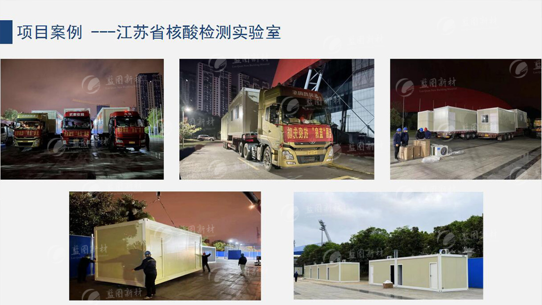 江蘇省核酸檢測實(shí)驗(yàn)室.jpg
