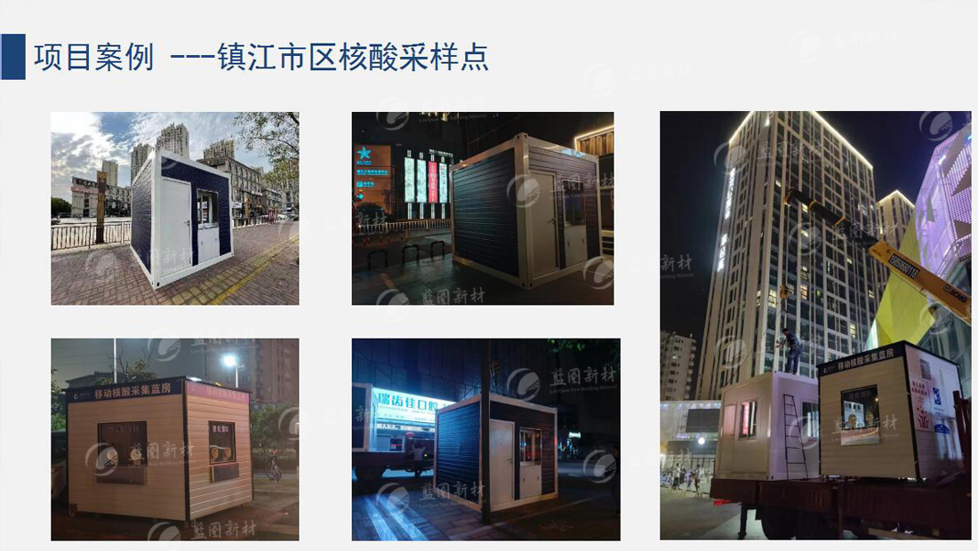 鎮江市區核酸采樣點.jpg